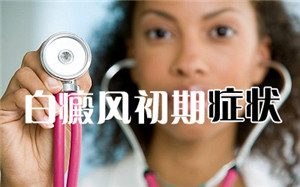 �������֢״��������Щ