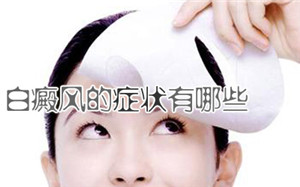 ������Ҫ����Щ֢״