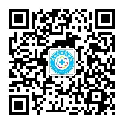 我院开通公众微信,扫一扫随时随地了解更多官方动态