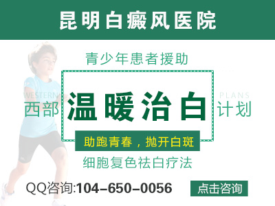 宝宝脸上突然出现了白斑是白癜风吗