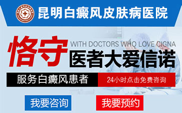 白癜风的发病周期