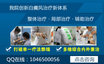 白癜风早期有何识别方法