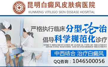 青少年为什么会患白癜风
